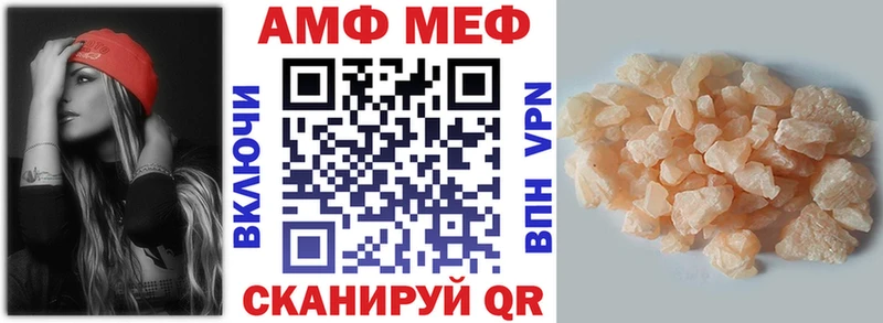 Амфетамин 98%  Покров 