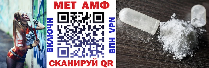 АМФЕТАМИН 97% Покров