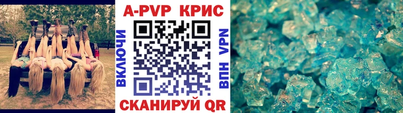 Alfa_PVP крисы CK  цены наркотик  Покров 