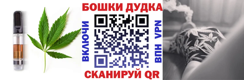 где купить сайты даркнета клад Еда ТГК конопля Покров