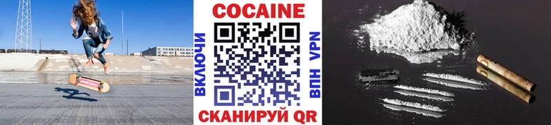 сайты даркнета какой сайт  Покров  Cocaine 98%  кракен сайт 