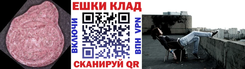Ecstasy 99%  Покров 