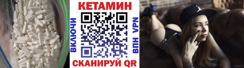 купить наркоту  Покров  КЕТАМИН ketamine 
