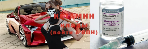 гашик Ессентукская