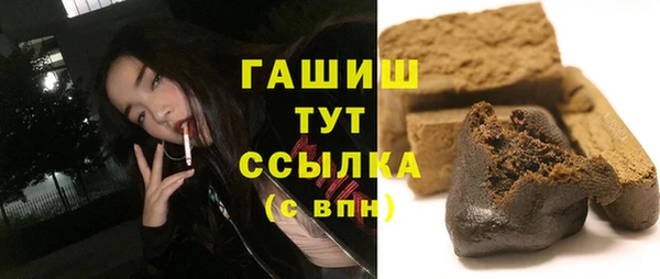 мефедрон мука Новосибирск