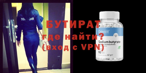 трава Ельня
