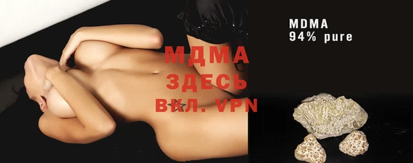 mdma Елизово