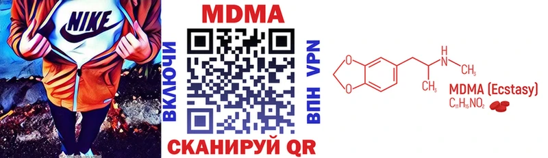 MEGA ССЫЛКА Покров МДМА VHQ наркошоп