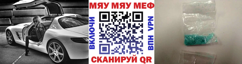 МЯУ-МЯУ 4 MMC  Покров 